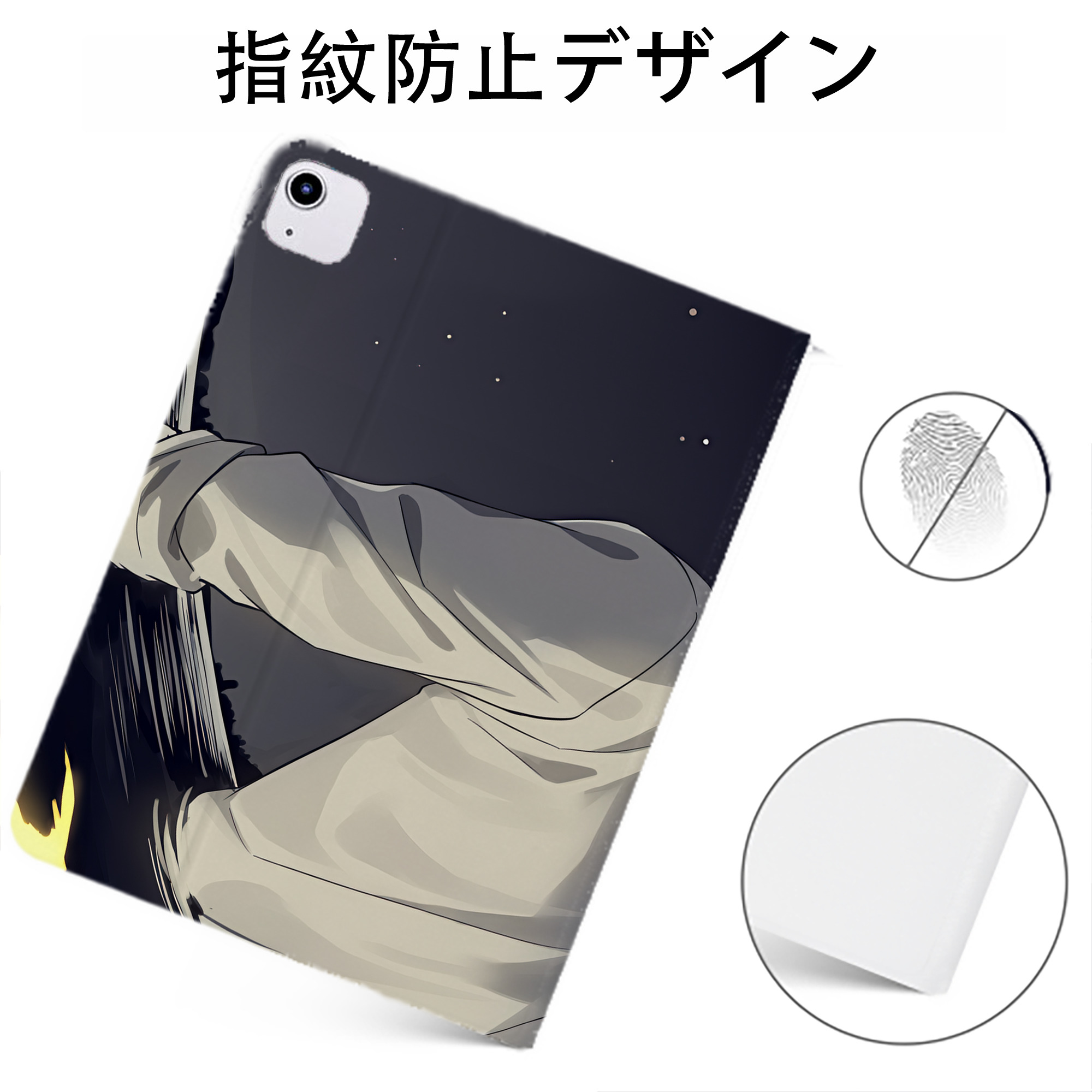 （画像用） ハイキュー!! Haikyu!! IPadケース ペンホルダー付き ブックスタイルデザイン